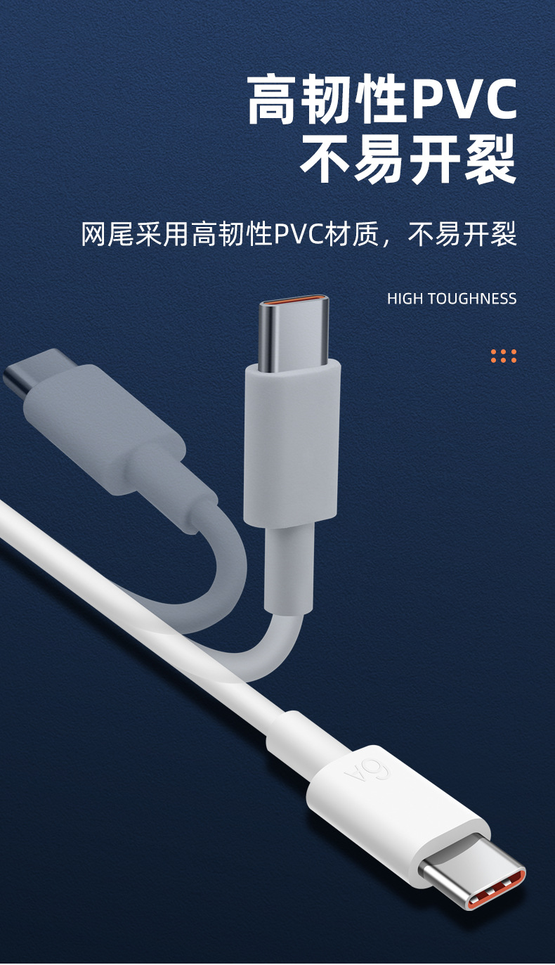 单头数据线